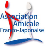 在日フランス大使館アンスティチュ・フランセ日本日仏友好協会