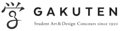 学展 | GAKUTEN | アート&デザインコンクール|STORIES