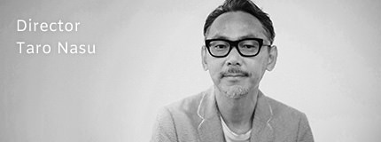 那須 太郎