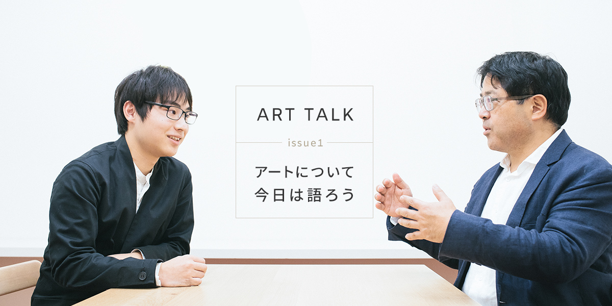 ART TALK Issue1
